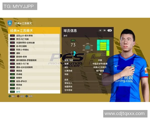 各大足球明星齐聚一堂畅玩实况足球展现真实球技与游戏魅力