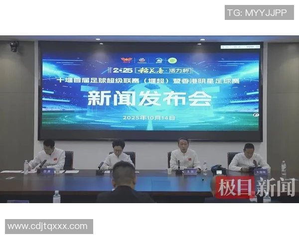 香港足球明星队官方携手共创足球梦想助力青少年发展与交流活动